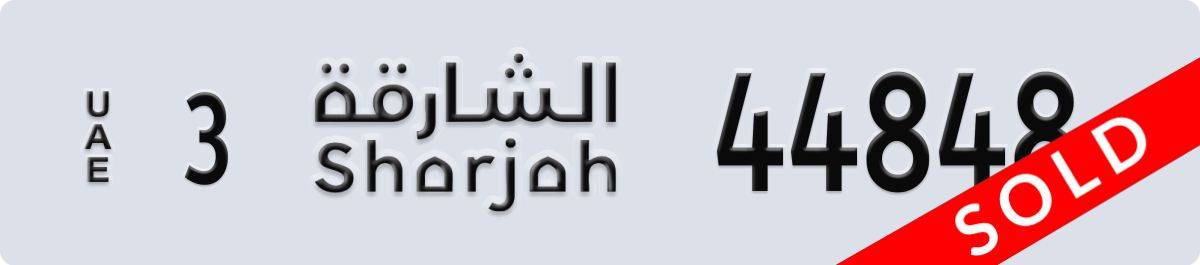 sharjah License Plate Number 44848 Code 3