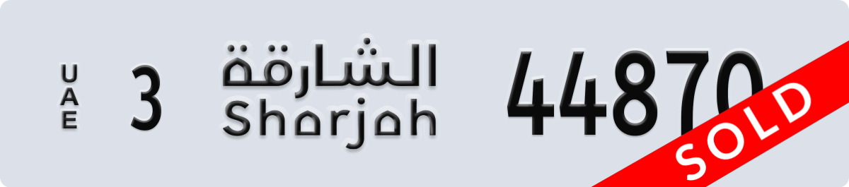 sharjah License Plate Number 44949 Code 3