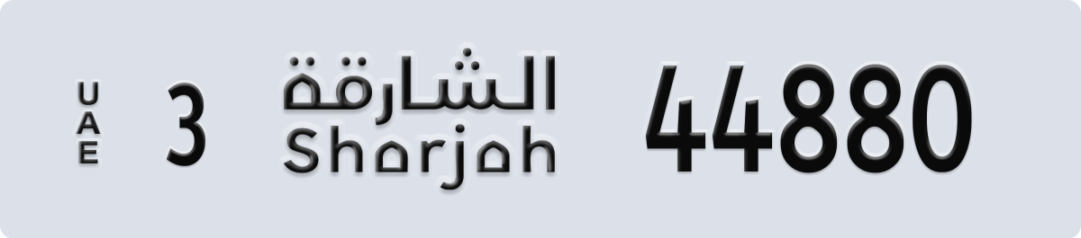 sharjah License Plate Number 44880 Code 3