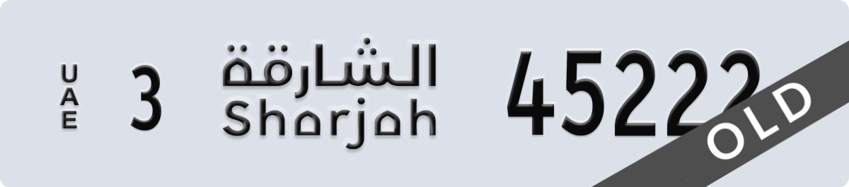 sharjah License Plate Number 45222 Code 3