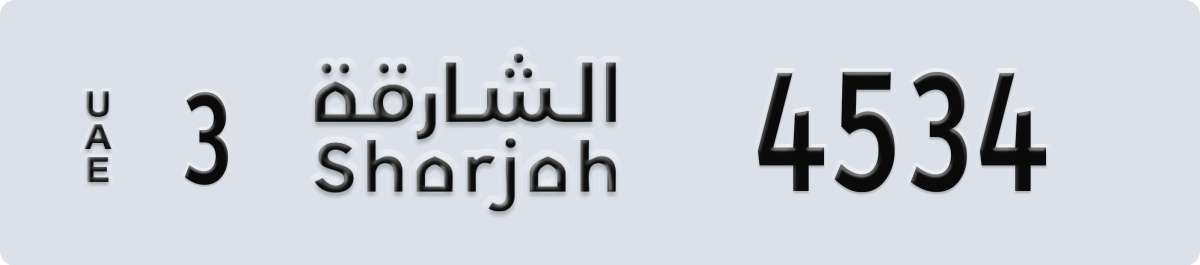 sharjah License Plate Number 4534 Code 3