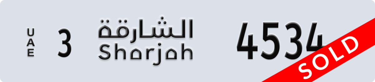 sharjah License Plate Number 4534 Code 3