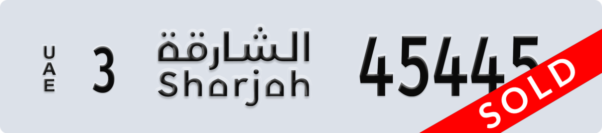 sharjah License Plate Number 45445 Code 3