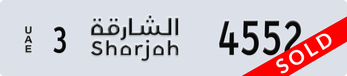 sharjah License Plate Number 4552 Code 3