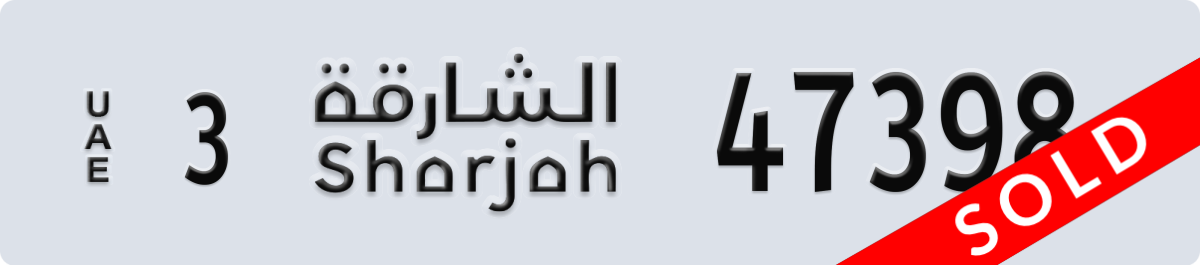 sharjah License Plate Number 47477 Code 3