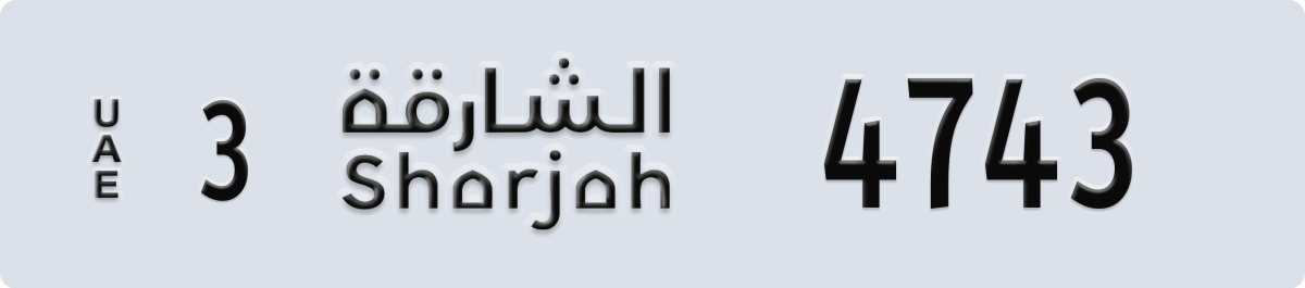 sharjah License Plate Number 4743 Code 3