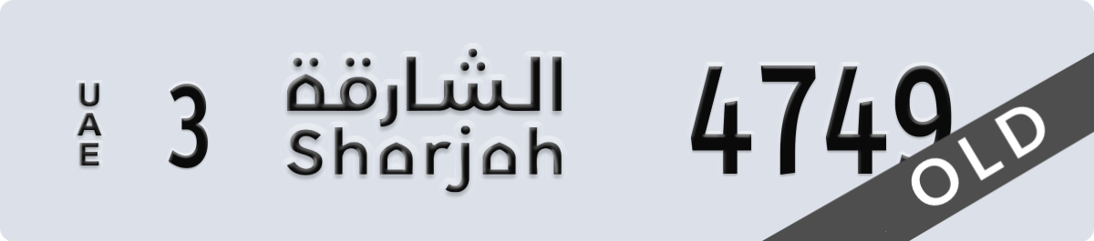 sharjah License Plate Number 4749 Code 3