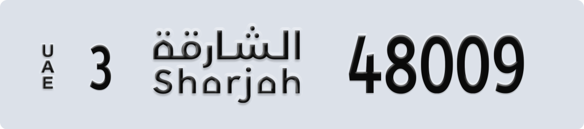 sharjah License Plate Number 48088 Code 3