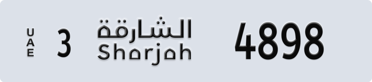 sharjah License Plate Number 4898 Code 3