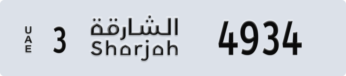 sharjah License Plate Number 4934 Code 3