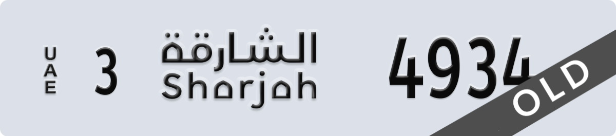 sharjah License Plate Number 4934 Code 3