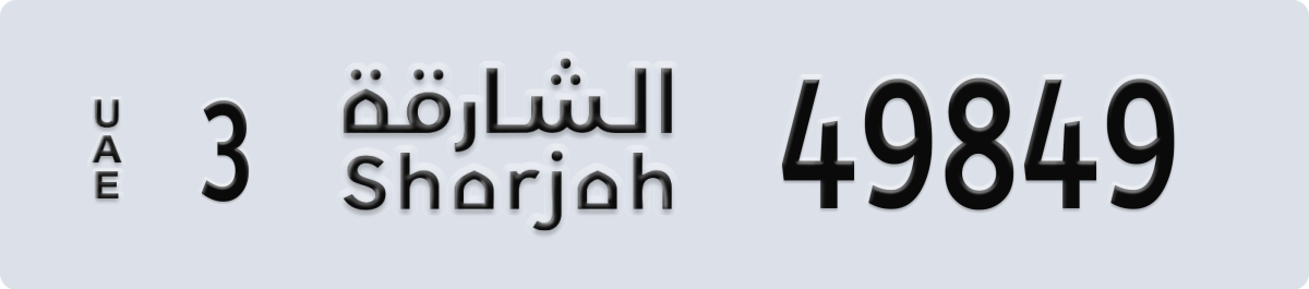 sharjah License Plate Number 49849 Code 3
