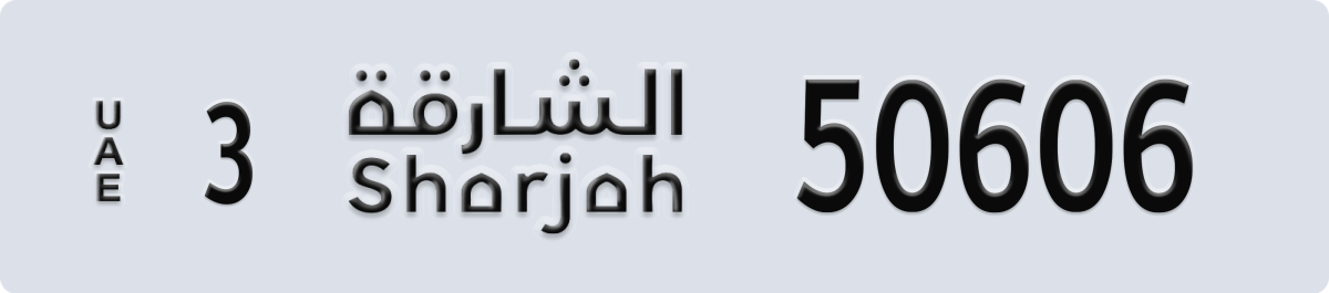 sharjah License Plate Number 50606 Code 3