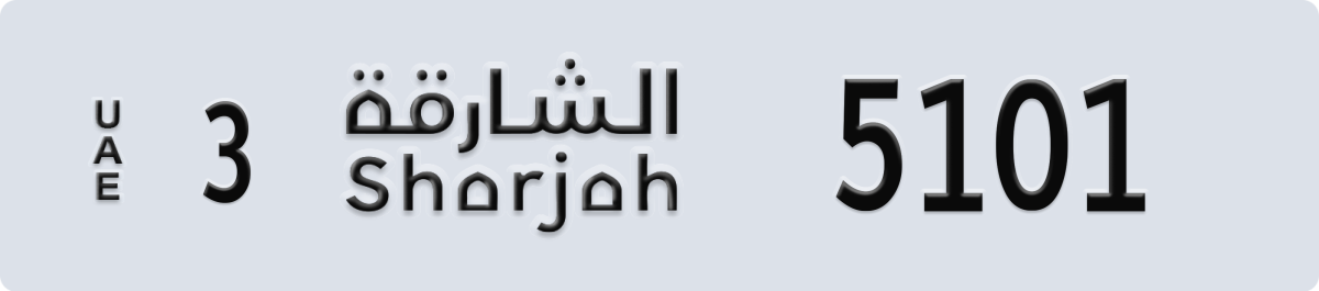 sharjah License Plate Number 5180 Code 3