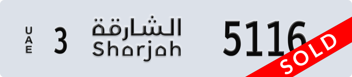 sharjah License Plate Number 5116 Code 3