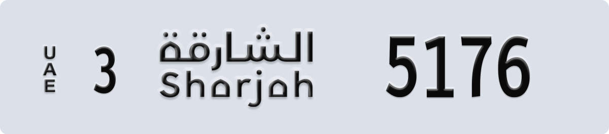 sharjah License Plate Number 5176 Code 3