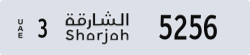sharjah - code - 3 - number -5177
