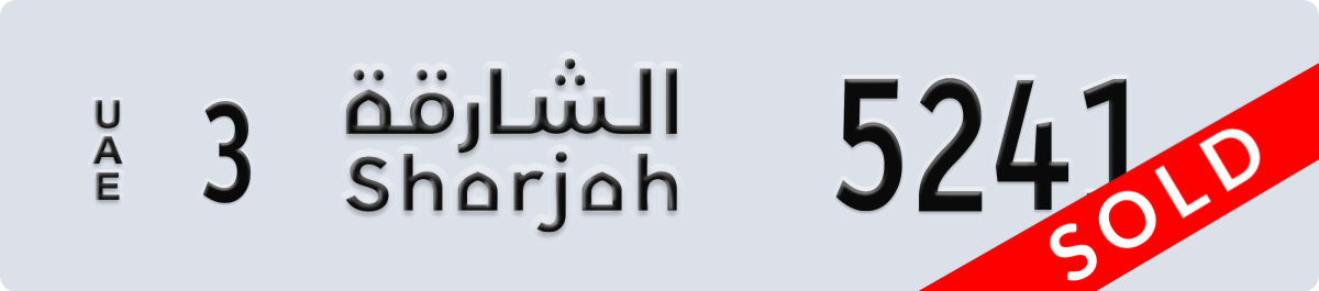 sharjah License Plate Number 5320 Code 3