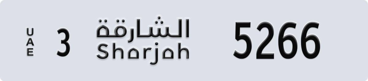 sharjah License Plate Number 5266 Code 3