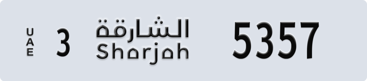 sharjah License Plate Number 5357 Code 3