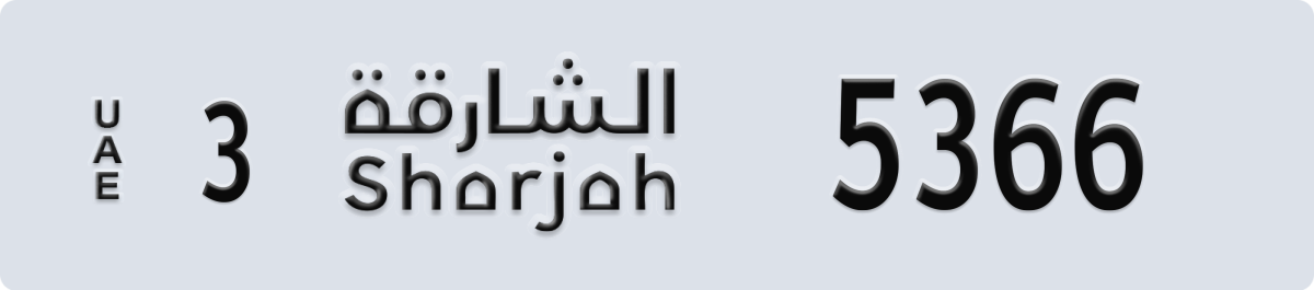 sharjah License Plate Number 5366 Code 3