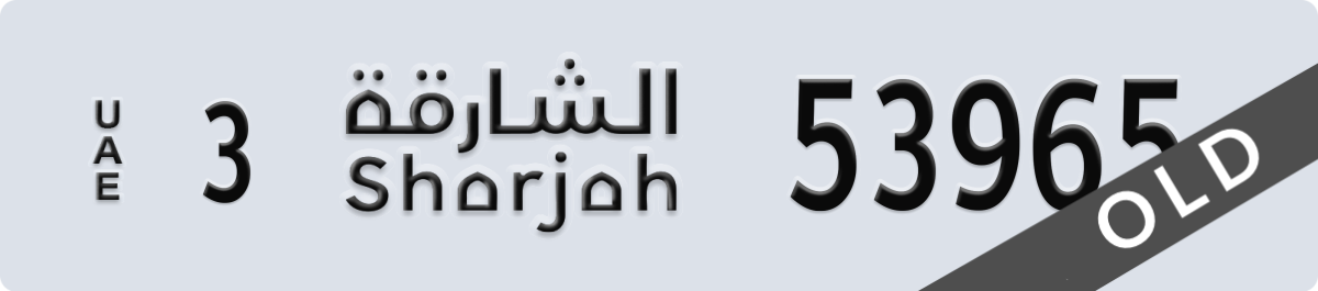 sharjah License Plate Number 54044 Code 3