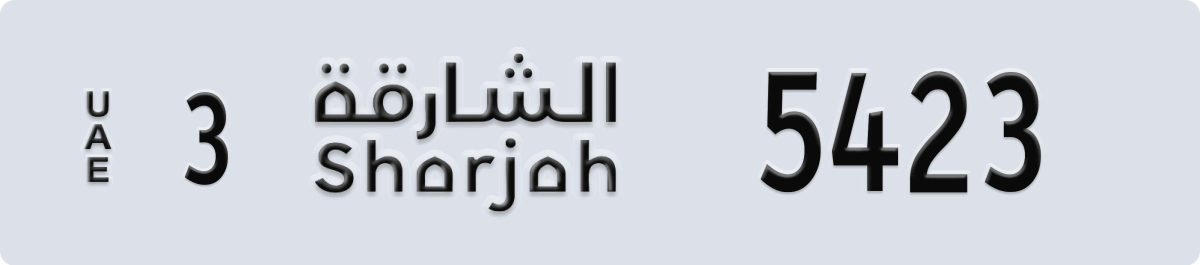 sharjah License Plate Number 5423 Code 3