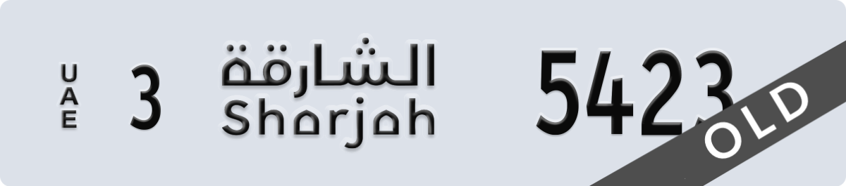 sharjah License Plate Number 5423 Code 3