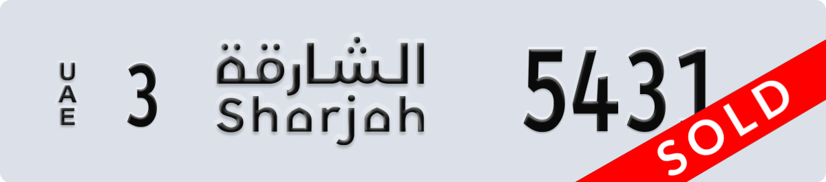 sharjah License Plate Number 5431 Code 3