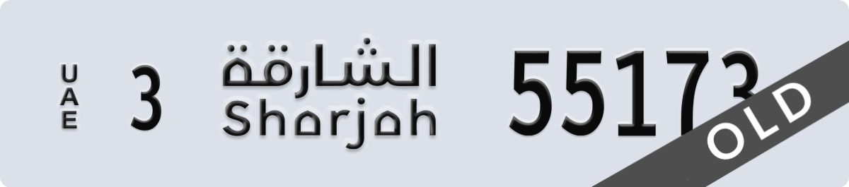 sharjah License Plate Number 55252 Code 3