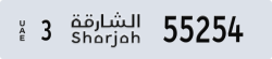 sharjah - code - 3 - number -55254