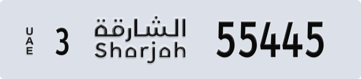 sharjah License Plate Number 55524 Code 3