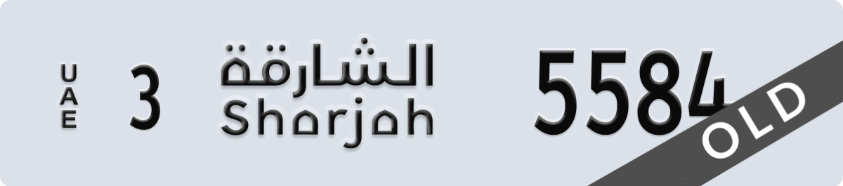 sharjah License Plate Number 5584 Code 3