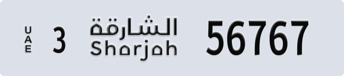 sharjah License Plate Number 56767 Code 3