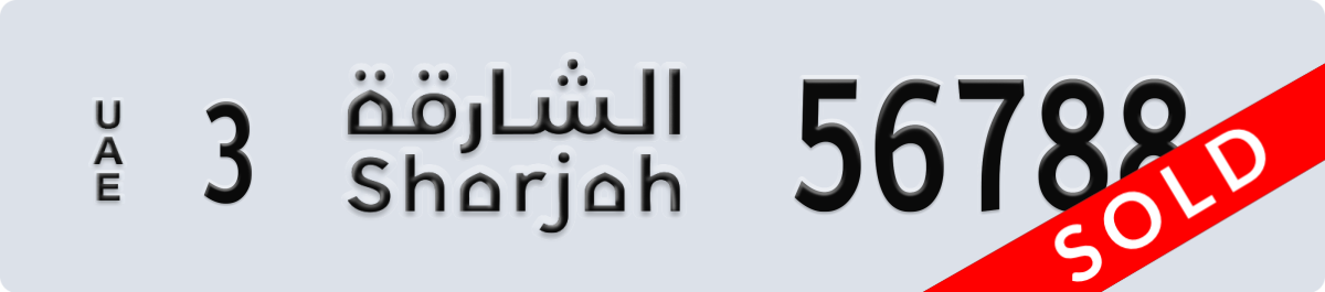sharjah License Plate Number 56788 Code 3