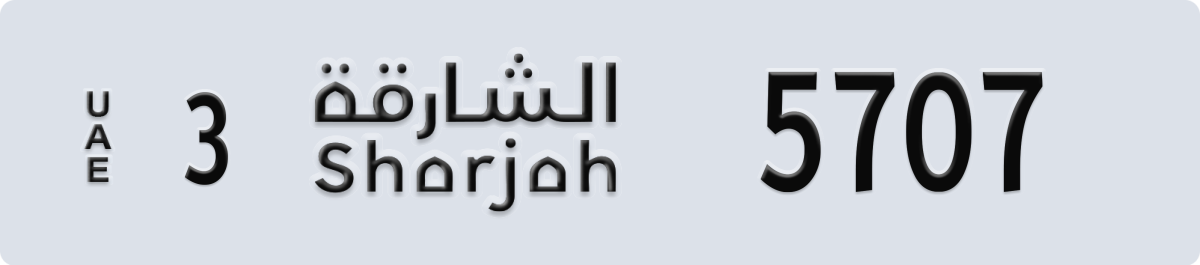 sharjah License Plate Number 5707 Code 3