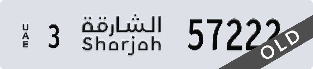 sharjah License Plate Number 57222 Code 3