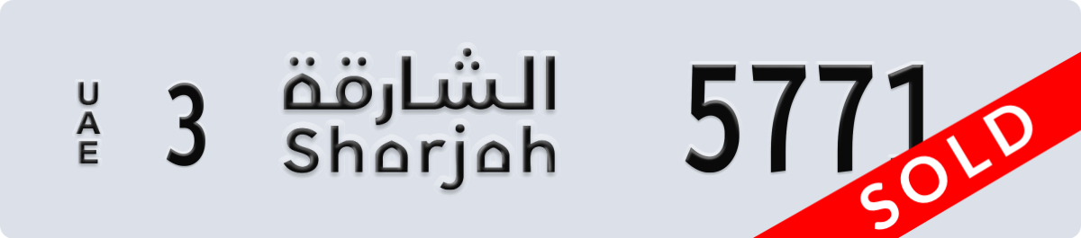 sharjah License Plate Number 5771 Code 3