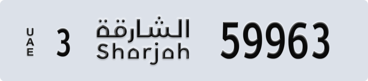 sharjah License Plate Number 59963 Code 3