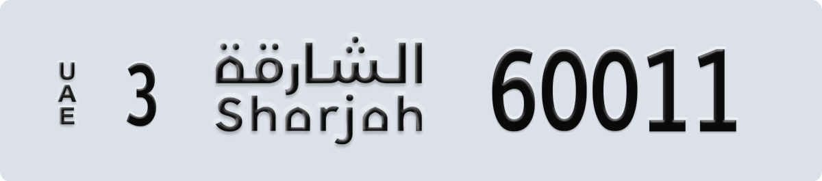 sharjah License Plate Number 60011 Code 3