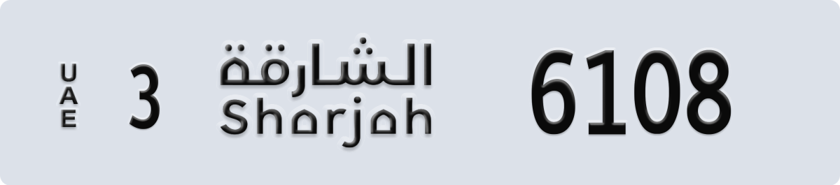 sharjah License Plate Number 6108 Code 3