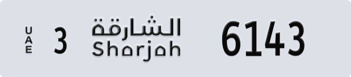 sharjah License Plate Number 6222 Code 3