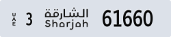 sharjah - code - 3 - number -61581