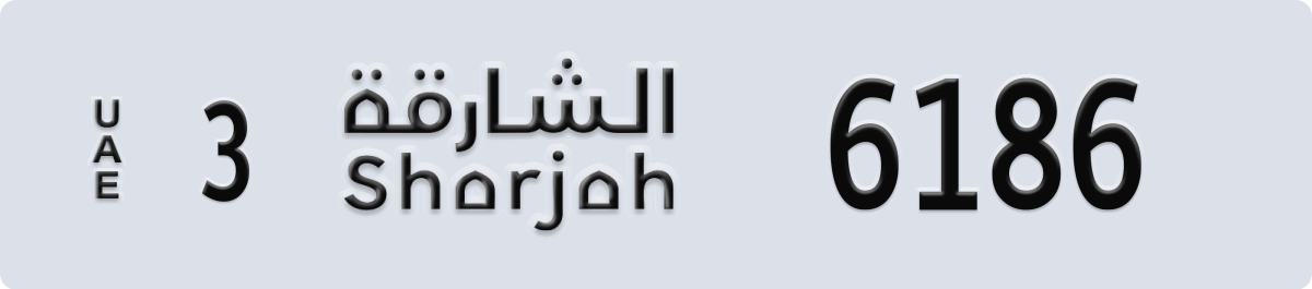 sharjah License Plate Number 6186 Code 3