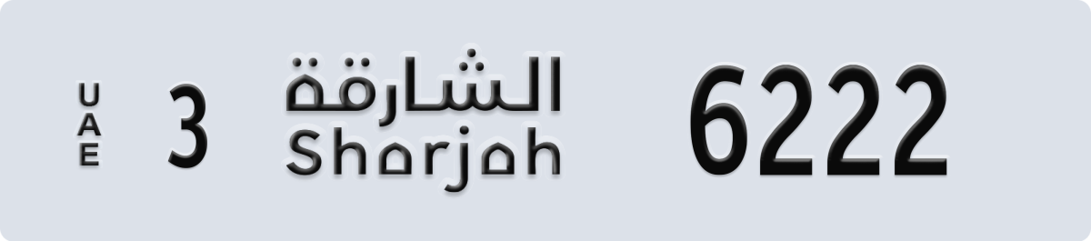 sharjah License Plate Number 6222 Code 3