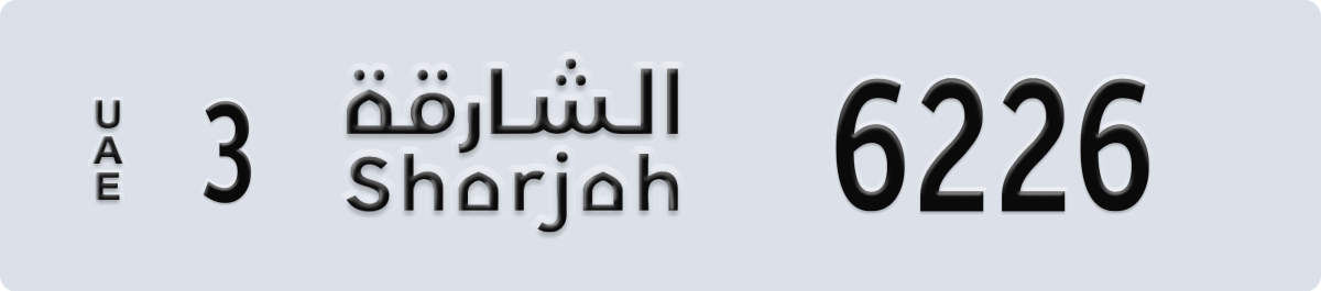 sharjah License Plate Number 6226 Code 3