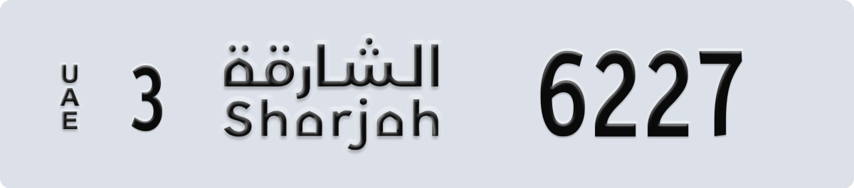 sharjah License Plate Number 6227 Code 3