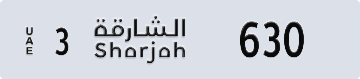 sharjah License Plate Number 630 Code 3