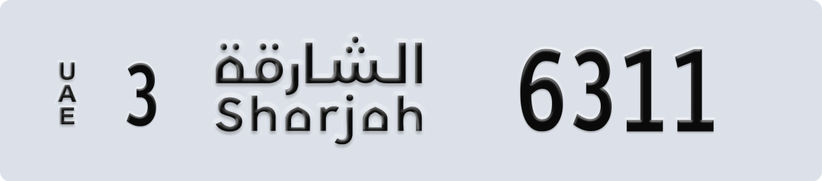 sharjah License Plate Number 6311 Code 3