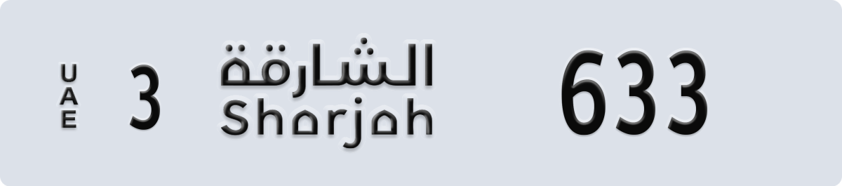 sharjah License Plate Number 633 Code 3